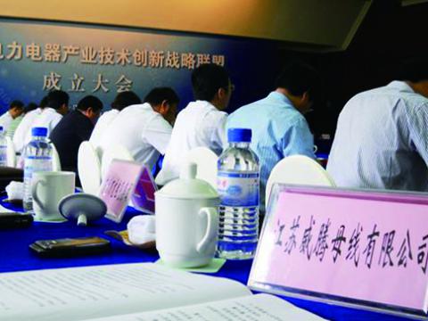 J9集团国际站母线参与江苏省电力电器产业技术创新战术同盟