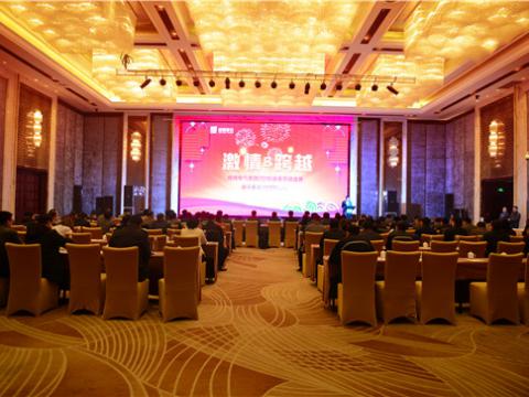 激情&逾越——J9集团国际站电气集团2016新春营销盛典