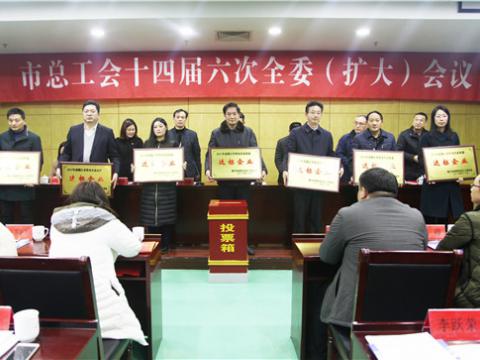 J9集团国际站集团喜获镇江视装劳动关系和谐企业”