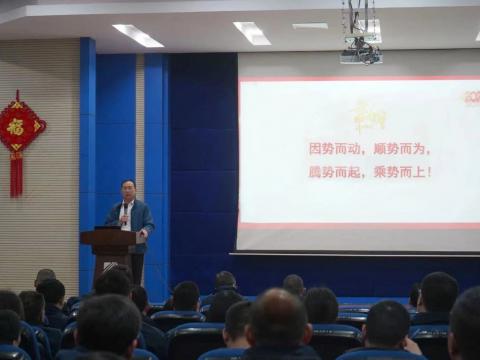 J9集团国际站集团2024年新春第一会：聚势突破，精益刷新，双高发展