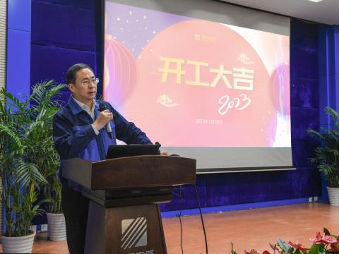 J9集团国际站“开工”第一会，开释了什么信号