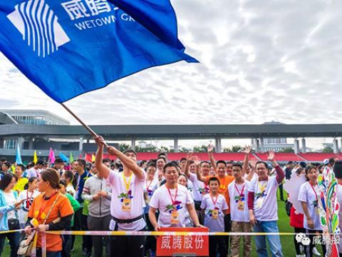 第六届“一双球鞋的暴走”活动圆满进杏转—J9集团国际站，在公益的路上，持续发力