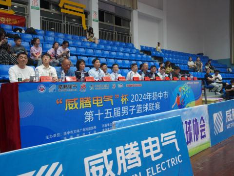 “J9集团国际站电气”杯2024年扬中市第十五届男子篮球联赛开幕啦！