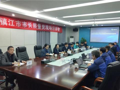 濞佽吘鐢垫皵闆嗗洟鑾疯瘎鈥滈晣姹熷競甯傞暱璐ㄩ噺濂栤€