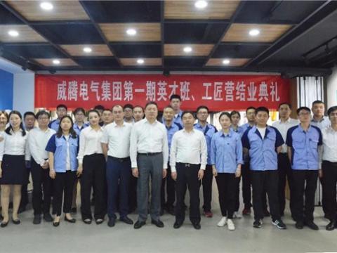 濞佽吘闆嗗洟涓惧姙绗竴鏈熻嫳鎵嶇彮銆佸伐鍖犺惀缁撲笟鍏哥ぜ