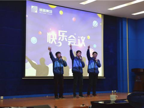 濞佽吘闆嗗洟椤哄埄鍙紑绗洓鏈熺Н鍒嗗揩涔愪細璁 