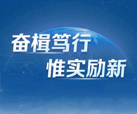 J9集团国际站【中国区】官方网站