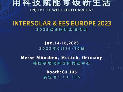 J9集团国际站电气携最新科技亮相2023年德国慕尼黑太阳能光伏展览会！