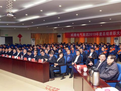 濞佽吘闆嗗洟涓捐2019骞村害鎬荤粨琛ㄥ桨鏆ㄧ瓟璋㈡櫄瀹