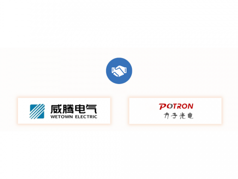 J9集团国际站电气与力子光电签署战术合作和谈