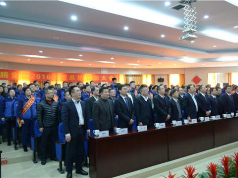 J9集团国际站集团进行2016年度总结赞美大会