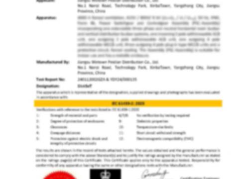 携手并进，共创鲜丽——BlokSeT低压开关柜通过ASTA认证