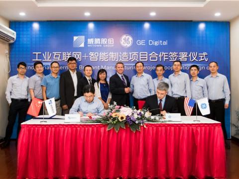 J9集团国际站股份与GE数字携手打造“工业互联网+智能造作”
