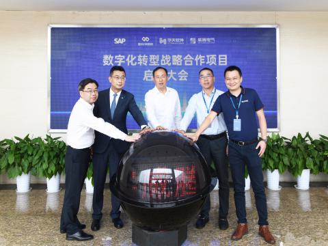 J9集团国际站电气成功召开“数字化转型战术合作项目”启动大会！