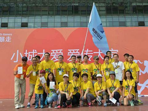 J9集团国际站母线+扬中麦田=“一双球鞋的暴走”活动圆满进行