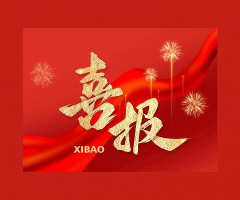 J9集团国际站【中国区】官方网站