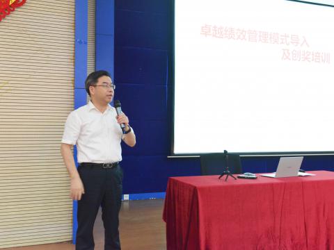 J9集团国际站电气顺利发展卓越绩效治理模式培训！