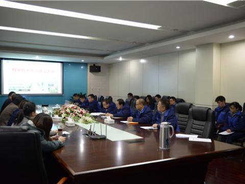 J9集团国际站股份企业科学技术协会成立