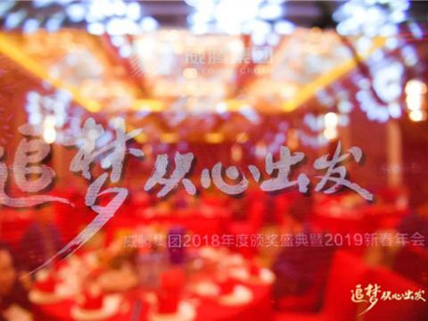 鈥滆拷姊 浠庡績鍑哄彂鈥濆▉鑵鹃泦鍥2018骞村害棰佸鐩涘吀鏆2019骞存柊鏄ュ勾浼氶殕閲嶄妇琛 
