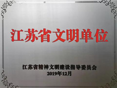 濞佽吘鐢垫皵闆嗗洟鍠滆幏鈥滄睙鑻忕渷鏂囨槑鍗曚綅鈥濈О鍙