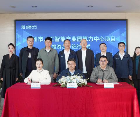 J9集团国际站【中国区】官方网站